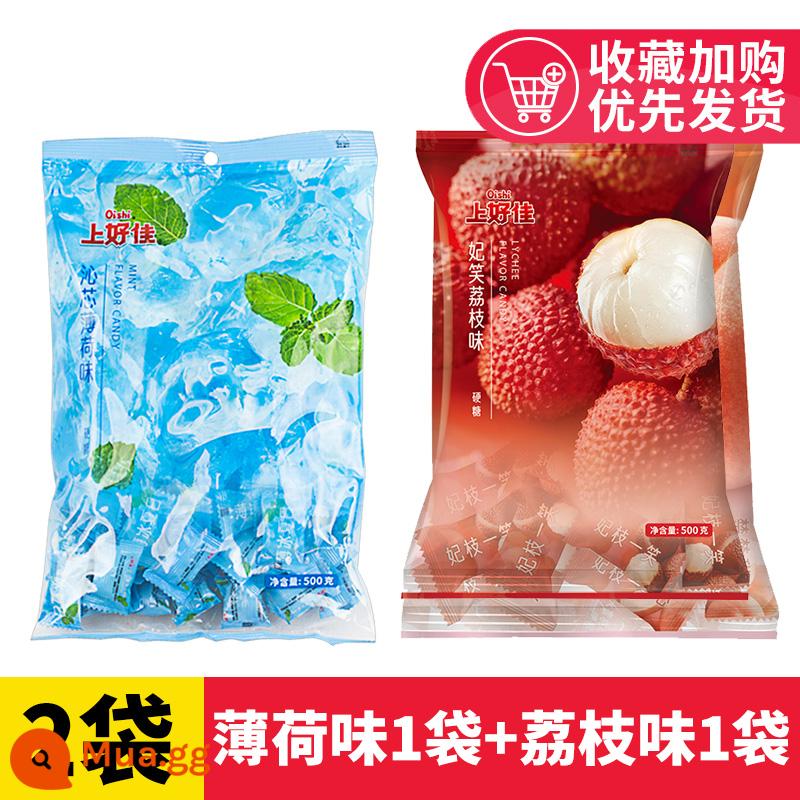 Kẹo bạc hà Shanghaojia 500g không mạnh, mát kiểu cũ, kẹo cứng, đường, hơi thở thơm mát, đồ ăn nhẹ nhỏ - 1 túi hương bạc hà + 1 túi hương vải thiều (khoảng 250 miếng)