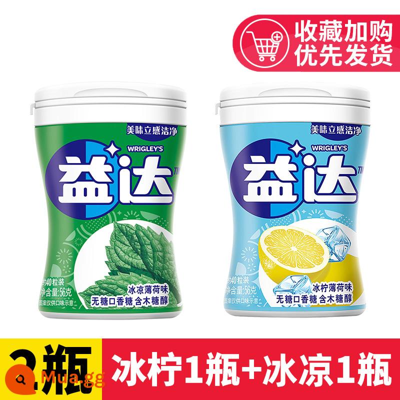 Kẹo cao su bổ sung xylitol 40/70 kẹo Wrigley hương bạc hà không đường mang lại hơi thở thơm tho và tiện dụng - [40 viên*2 chai] 1 chai Lemon Mint + 1 chai Cool Mint