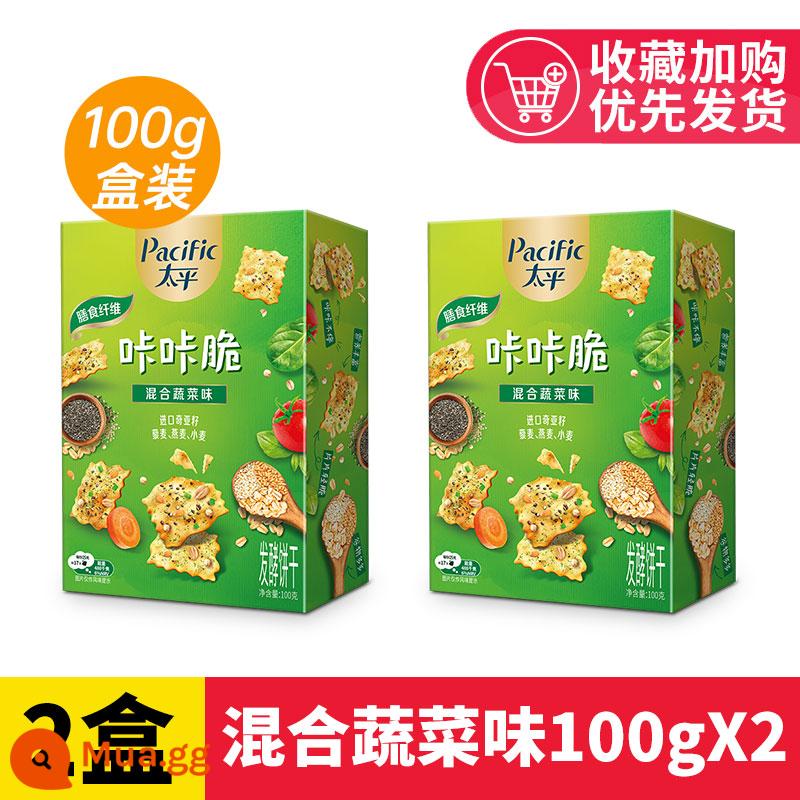 Taiping soda nhỏ nhẹ sắc nét 72/150g hỗn hợp hương vị rau thực phẩm nhẹ soda ăn sáng bánh quy ăn nhẹ thông thường đồ ăn nhẹ - [2 hộp] Hương rau củ tổng hợp 100gX2 hộp