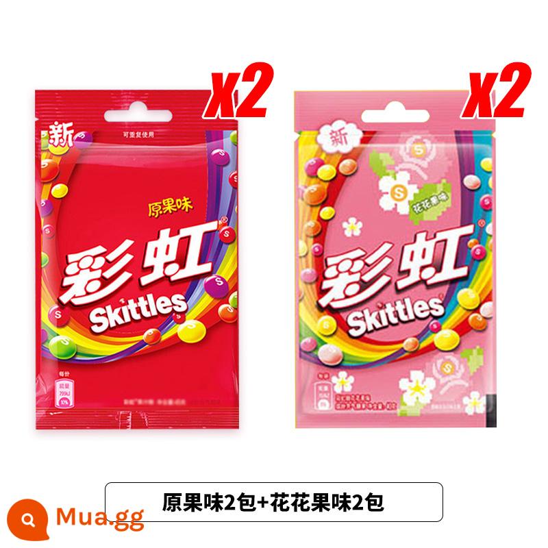 Foodie Niuniu Food Rainbow Candy Juice Sugar Chua 30 gói Hồi tưởng tuổi thơ Đường ăn vặt cổ điển - 2 gói hương trái cây nguyên chất + 2 gói hương hoa trái cây