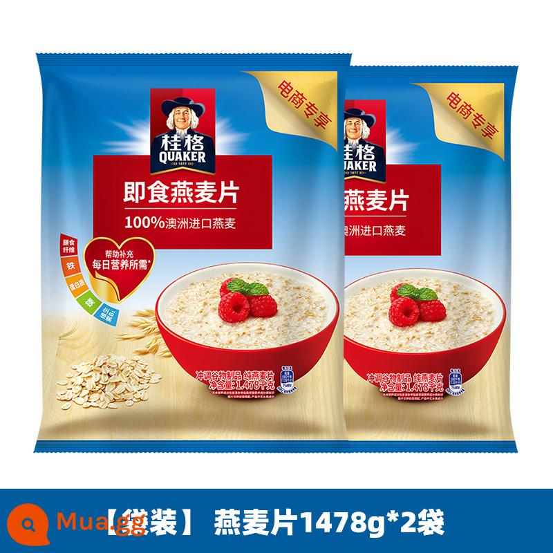 Bột yến mạch Quaker hương vị nguyên bản 1000g ngũ cốc yến mạch nguyên chất ăn liền không cần nấu ăn lười biếng thay thế bữa sáng bán thành phẩm - [Túi] Bột yến mạch 1478g*2 túi