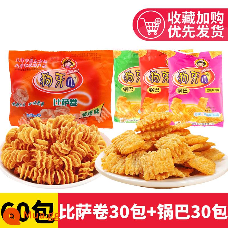 Dog Yaer Pizza Rolls 60 Gói Cơm Giòn Hoài Cổ 8090 Hoài Niệm Tuổi Thơ Đồ Ăn Nhẹ Giải Trí Đồ Ăn Nhẹ Ký Túc Xá - [Tổng cộng 60 gói] Mua 30 gói bánh pizza cuộn tặng 30 gói cơm cuộn giòn.