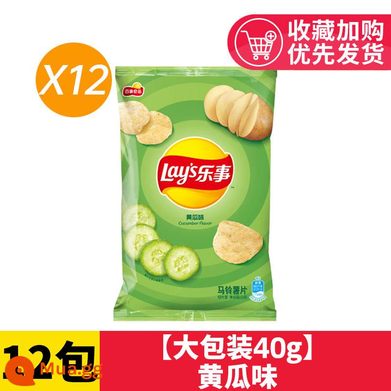 Khoai tây chiên Lay's Nguyên quả Dưa chuột ngoại cỡ FCL Leisure Zero Food Phồng Gói quà Snack Hàng Tết Nhóm Mua sỉ - 12 gói [gói lớn 45g] vị dưa leo