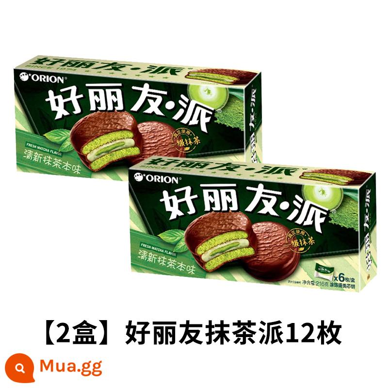 Haoliyou Pie 6 miếng Bánh Pie Sôcôla Lòng đỏ trứng Matcha Pie Net Red Leisure Bữa sáng Kiểu Tây Bánh ngọt Đồ ăn nhẹ - (2 hộp) Orion Matcha Pie, tổng cộng 12 chiếc