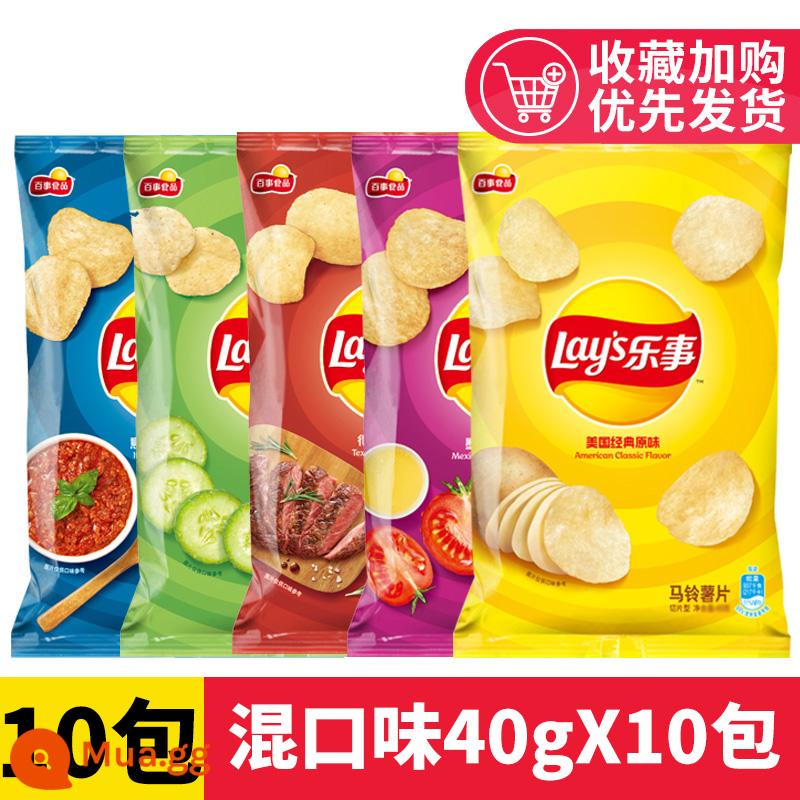 Khoai tây chiên Lay's 45g Hương vị ban đầu Dưa chuột Thơm ngon Bình thường Zero Food Khoai tây chiên phồng Snack FCL Bán buôn - [Khuyến nghị bán chạy] Hương vị hỗn hợp 45g * 10 gói