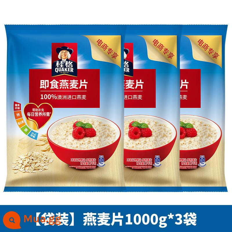 Bột yến mạch Quaker hương vị nguyên bản 1000g ngũ cốc yến mạch nguyên chất ăn liền không cần nấu ăn lười biếng thay thế bữa sáng bán thành phẩm - [Túi] Bột yến mạch 1000g*3 túi