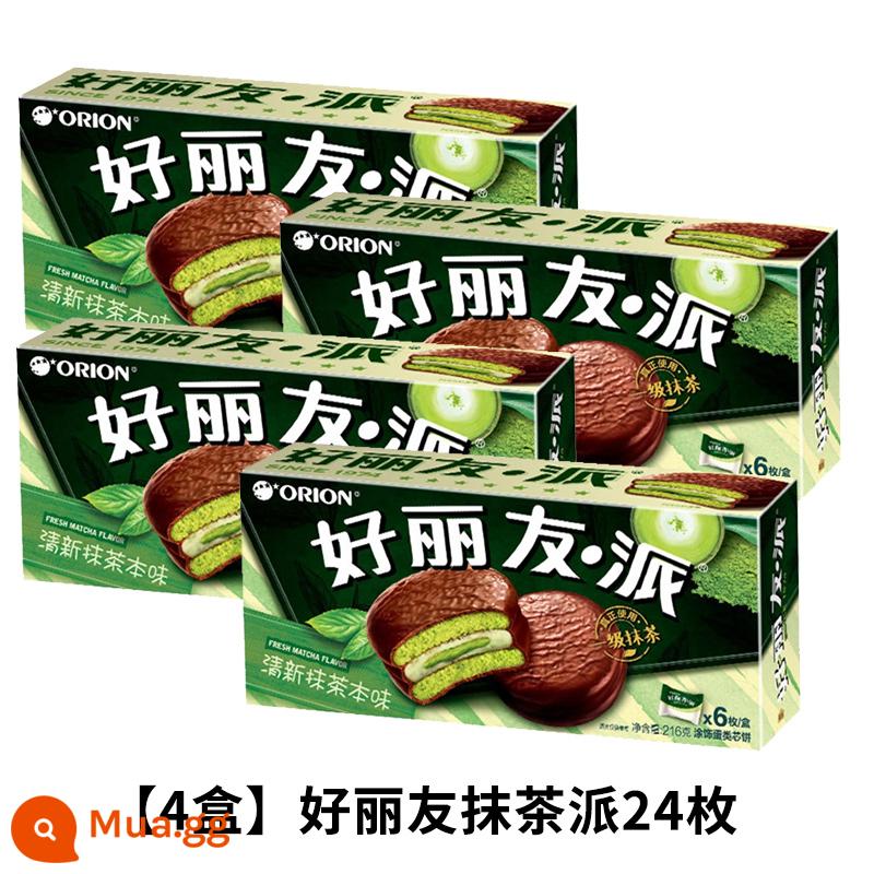 Haoliyou Pie 6 miếng Bánh Pie Sôcôla Lòng đỏ trứng Matcha Pie Net Red Leisure Bữa sáng Kiểu Tây Bánh ngọt Đồ ăn nhẹ - (4 hộp) Orion Matcha Pie, tổng cộng 24 chiếc