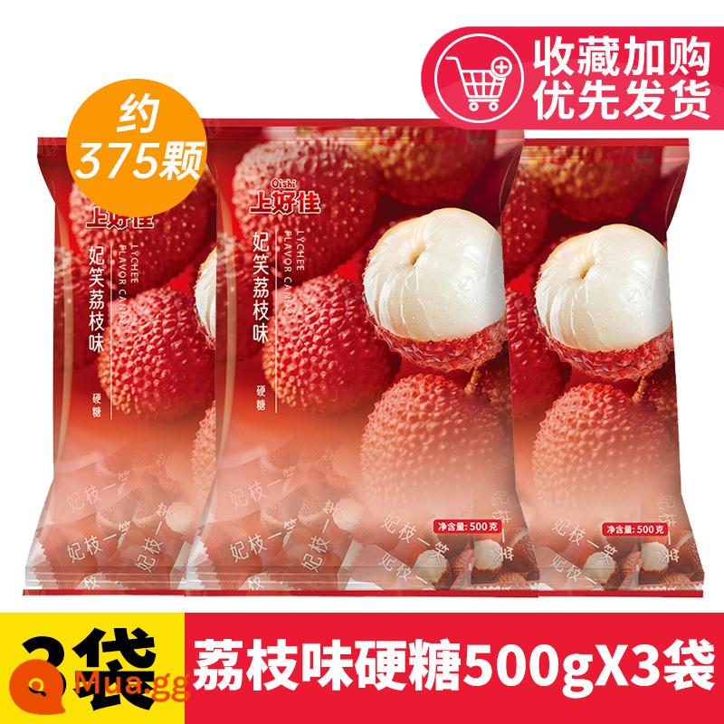 Kẹo bạc hà Shanghaojia 500g không mạnh, mát kiểu cũ, kẹo cứng, đường, hơi thở thơm mát, đồ ăn nhẹ nhỏ - Kẹo cứng hương vải 500gX3 túi (khoảng 375 cái)