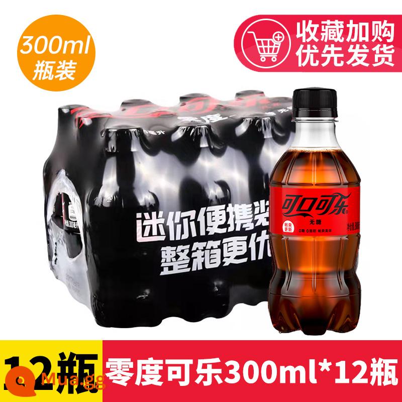 Coca-Cola Nước Uống Có Ga Soda 300Ml * 12 Chai Full Box Coke Fanta Sprite Zero Chai Mini - Coke Zero 300mlX12 chai