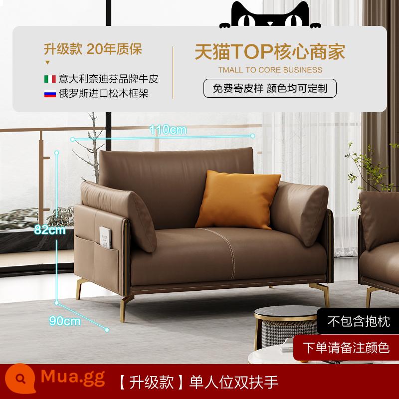 Di Pu nhẹ sang trọng tối giản sofa da đầu lớp da bò phòng khách đơn giản và hiện đại 2022 sofa da nghệ thuật mới của Ý - Da bò lớp thứ nhất dày 1,8mm [mẫu nâng cấp - màu nâu] ghế đơn có tay vịn đôi (không bao gồm gối)