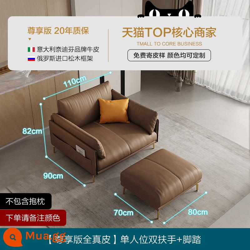 Di Pu nhẹ sang trọng tối giản sofa da đầu lớp da bò phòng khách đơn giản và hiện đại 2022 sofa da nghệ thuật mới của Ý - Da bò lớp 1 dày 360 độ 1.8mm [Phiên bản độc quyền da toàn bộ màu nâu] gác chân + gác tay đôi ghế đơn (không bao gồm gối)