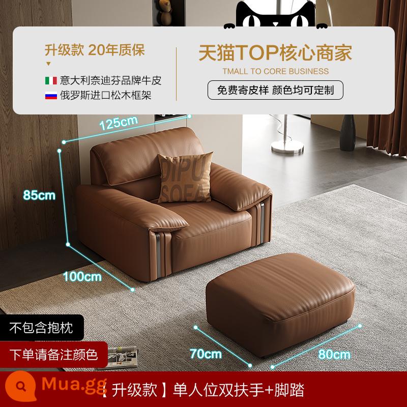 Sofa da tối giản của Ý Dipu phòng khách da bò lớp đầu tiên hiện đại đơn giản nhẹ nhàng sang trọng theo phong cách retro mới ghế sofa hàng thẳng - [Phiên bản nâng cấp - Nâu] Gác chân + Gác tay đôi đơn vị trí