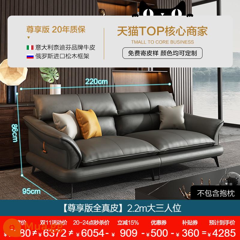 Dipu Ý tối giản ghế sofa da bò lớp một phòng khách đơn giản hiện đại ánh sáng sang trọng căn hộ lớn và nhỏ ghế sofa da thẳng - [Phiên bản độc quyền Da thật toàn bộ-Đen mờ] Ghế ba người rộng 2,2m