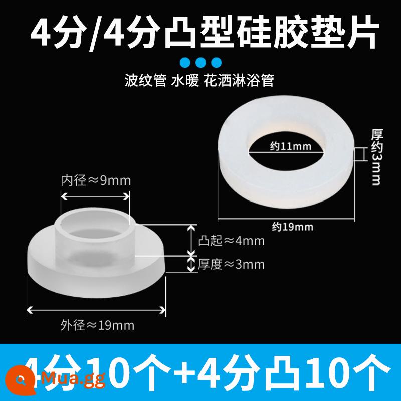 4 phút 6 phút 1 inch silicone con dấu cao su đệm máy nước nóng ống thổi vòi hoa sen ống nước da phẳng máy giặt - Silicon trắng 4 điểm + 4 điểm lồi [10 chiếc mỗi cái]