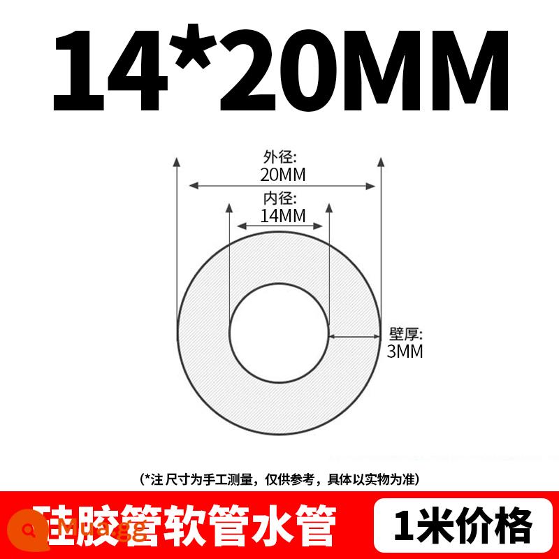 Ống silicone, ống cao su silicone, ống ngang mờ, chịu nhiệt độ cao, đàn hồi, ống dẫn nhiệt cấp công nghiệp 4 điểm 6 điểm - 14*20 (1 mét