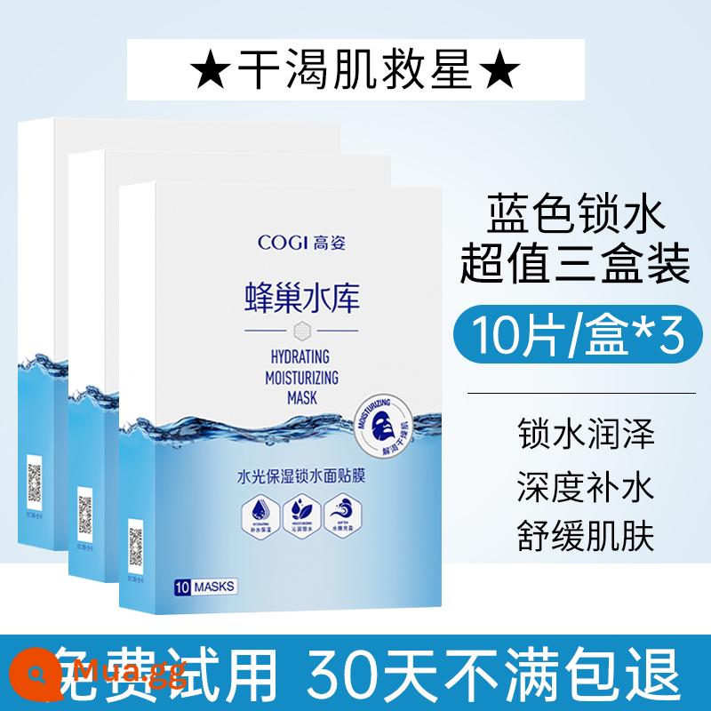 Mặt nạ cao cấp chứa tổ ong dưỡng ẩm, dưỡng ẩm, làm sáng, phục hồi, vá da đêm khuya cửa hàng hàng đầu chính thức mùa thu đông đích thực - [3 hộp] Tổ ong dưỡng ẩm dịu nhẹ ♥Tặng 30 viên