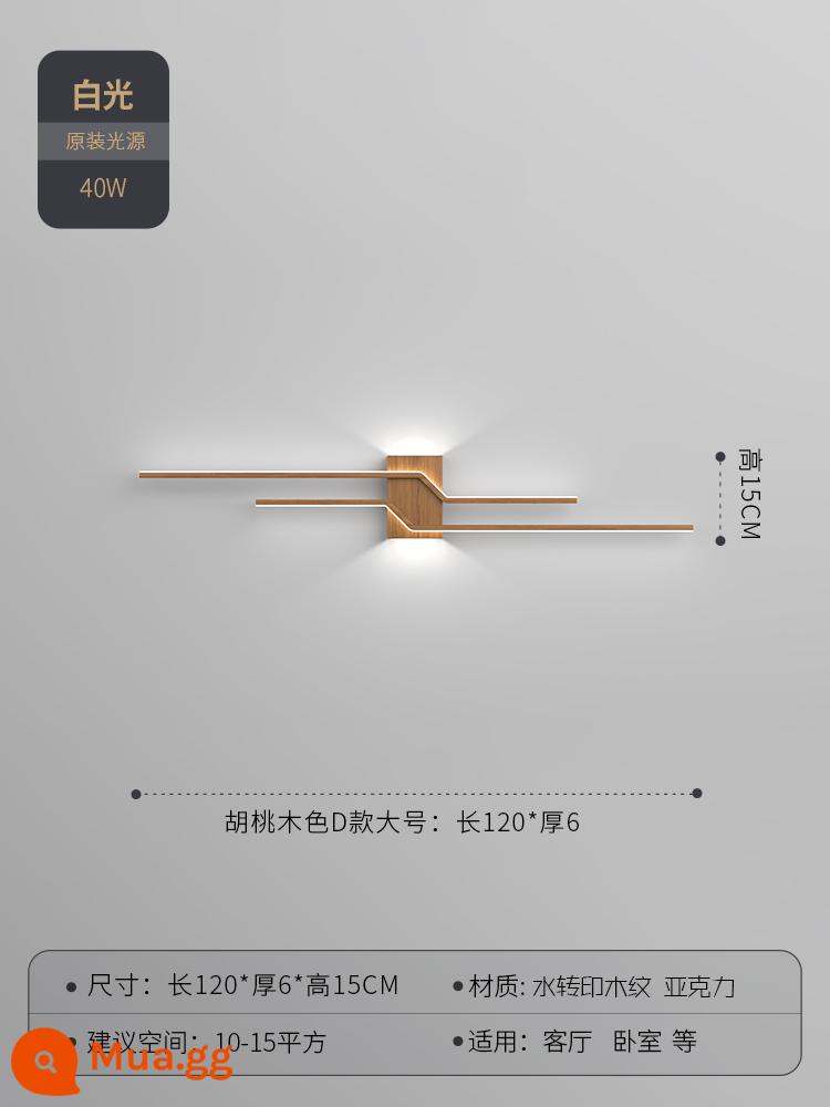 Trung Quốc mới phong cách sáng tạo vân gỗ đèn tường phòng ngủ đèn ngủ đèn nền phòng khách đèn tường tối giản hành lang dài lối đi đèn - Hạt óc chó loại C [120*10CM] ánh sáng trắng