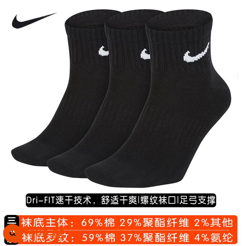 Vớ Nike Vớ nam Vớ nữ Vớ mùa thu tập luyện thể thao mới ba đôi vớ ống giữa thoáng khí SX7677 - Tất mỏng đến giữa bắp chân SX7677-010 nhanh khô, thoáng khí, hút ẩm