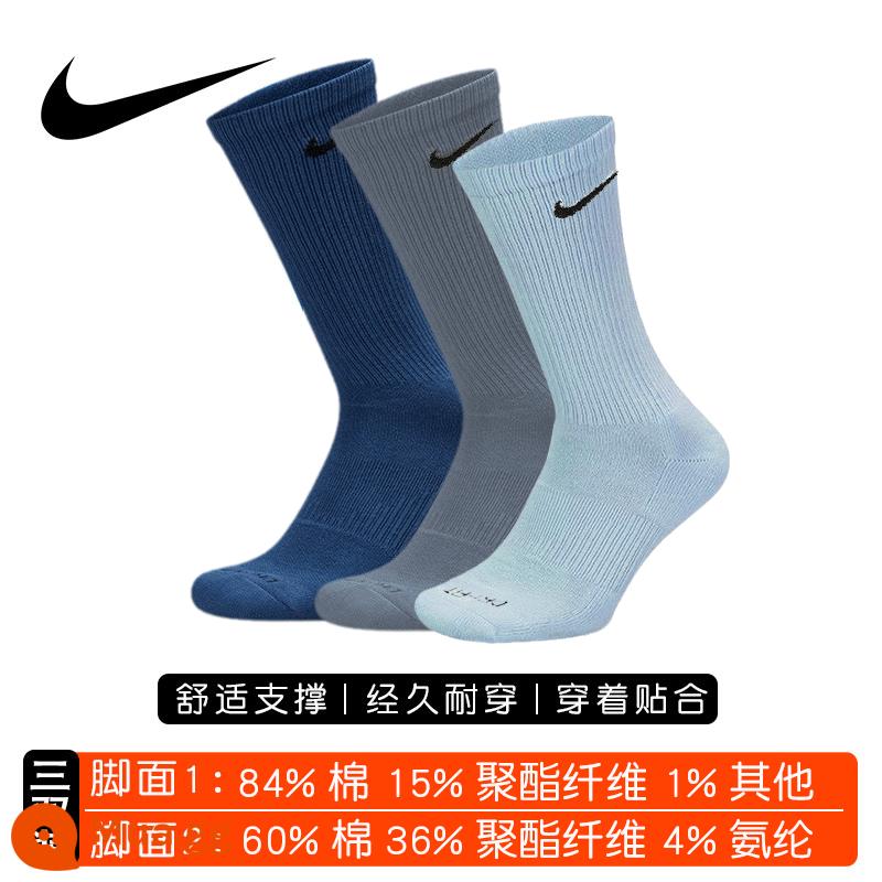 Nike Vớ nam và nữ Nike 2022 vớ thể thao mới vớ luyện tập giải trí ngoài trời ba đôi vớ SX6890 - SX6888-920/máy đếm ống cao chính hãng giả một phạt mười