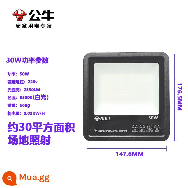 Nhà máy sản xuất đèn pha ngoài trời Bull LED sân trong ngoài trời có độ sáng cao chống thấm nước tiêu điểm xây dựng quảng cáo đèn công nghiệp và khai thác mỏ siêu sáng - 1 gói đèn trắng 30W