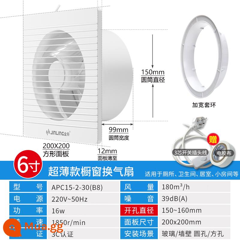 Linh Dương Vàng Quạt Hút 6 Inch Nhà Phòng Thay Đồ Kính Cửa Sổ Quạt Thông Gió 8 Tường Nhà Tắm Tròn Mạnh Tắt Tiếng Mỏng - Tấm siêu mỏng 6 inch: Nên khoan 150-160mm