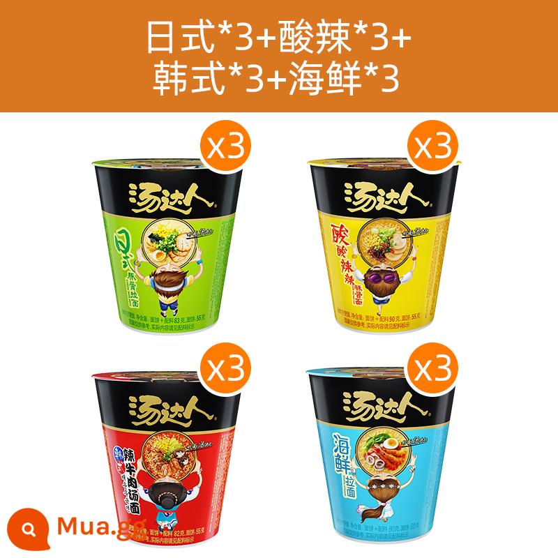 Mì ăn liền Uniform soup Master Mì ăn liền nguyên thùng 12 ly mì ramen xương heo chua cay kiểu Nhật thực phẩm ăn liền - [12 cốc 4 vị] Nhật x3+tonkotsu chua cay x3+Hàn x3+hải sản x3