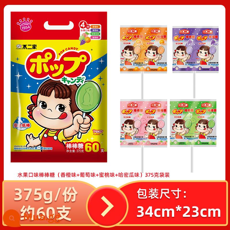 Buerjia Lollipop Thùng Bộ 60 Hương Vị Trái Cây Túi Tặng Ngày Trẻ Em Tặng Kẹo Sỉ Cưới Kẹo Đồ Ăn Nhẹ - [60 miếng] Túi [Đào+Nho+Dưa+Cam]