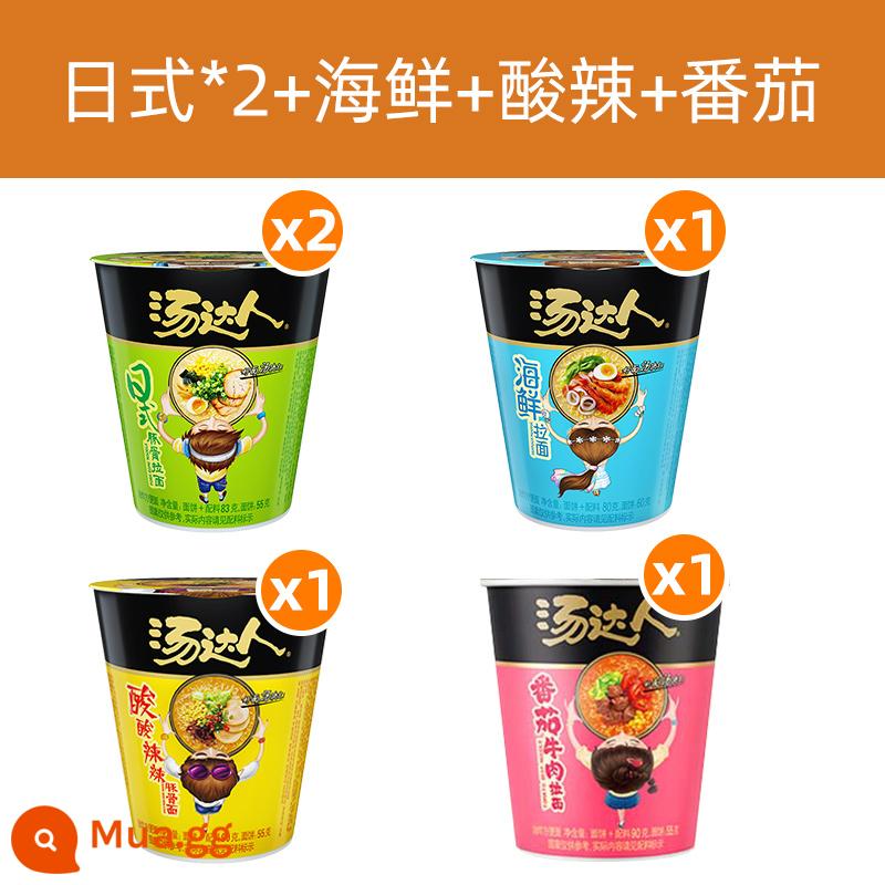 Mì ăn liền Uniform soup Master Mì ăn liền nguyên thùng 12 ly mì ramen xương heo chua cay kiểu Nhật thực phẩm ăn liền - [5 cốc] Tonkotsu Nhật Bản*2+hải sản+chua cay+cà chua