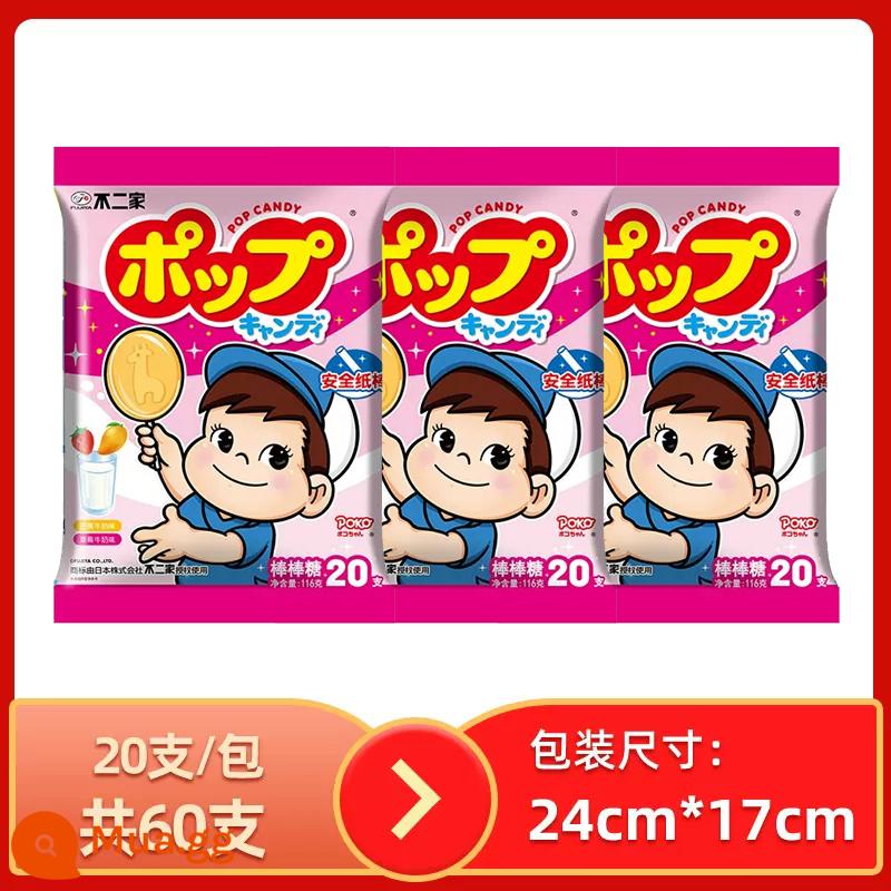 Buerjia Lollipop Thùng Bộ 60 Hương Vị Trái Cây Túi Tặng Ngày Trẻ Em Tặng Kẹo Sỉ Cưới Kẹo Đồ Ăn Nhẹ - [Tổng cộng 60 miếng] [Hương sữa dâu + Vị sữa xoài] túi 116gX3