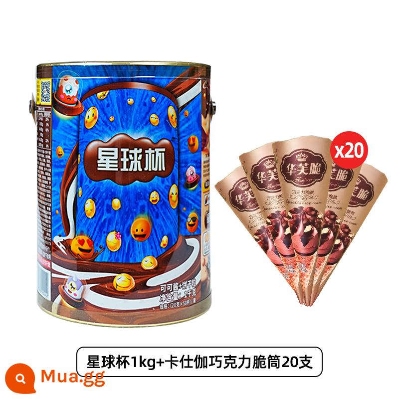 Tiantian Le Planet Cup Chocolate Cup Bánh quy Sandwich Mẫu giáo Quà tặng cho trẻ em Hàng hóa năm mới Đồ ăn nhẹ Đồ ăn nhẹ Spree - Planet Cup 1kg + Nón Cascade Sôcôla Giòn 20 miếng