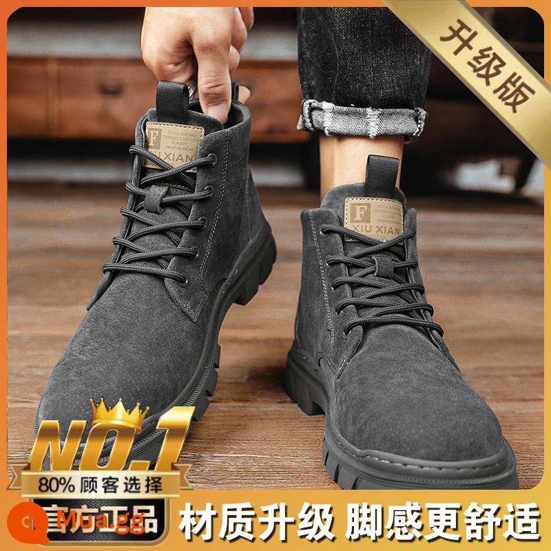 Martin Boot Men's Winter Công nhân Viện giày da bốt gió Anh Boots mùa thu và mùa đông Boots cộng với giày bông ấm áp giày nam - Màu xám (phiên bản nâng cấp nhung)