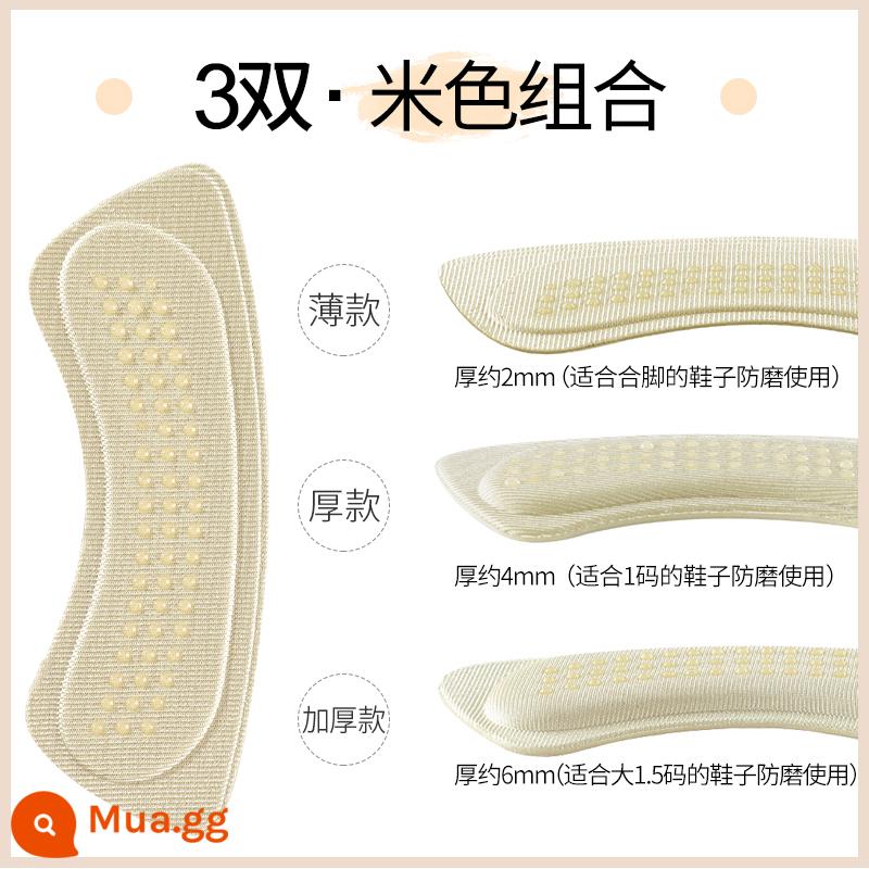 4d silicone chống mài mòn chân tạo tác miếng dán gót giày nữ gót chống rơi miếng dán gót giày cao gót thay đổi lớn miếng đệm nửa kích thước nhỏ - 3 đôi để mix match] Màu mơ xốp, mỗi đôi mỏng + dày + dày 1 đôi