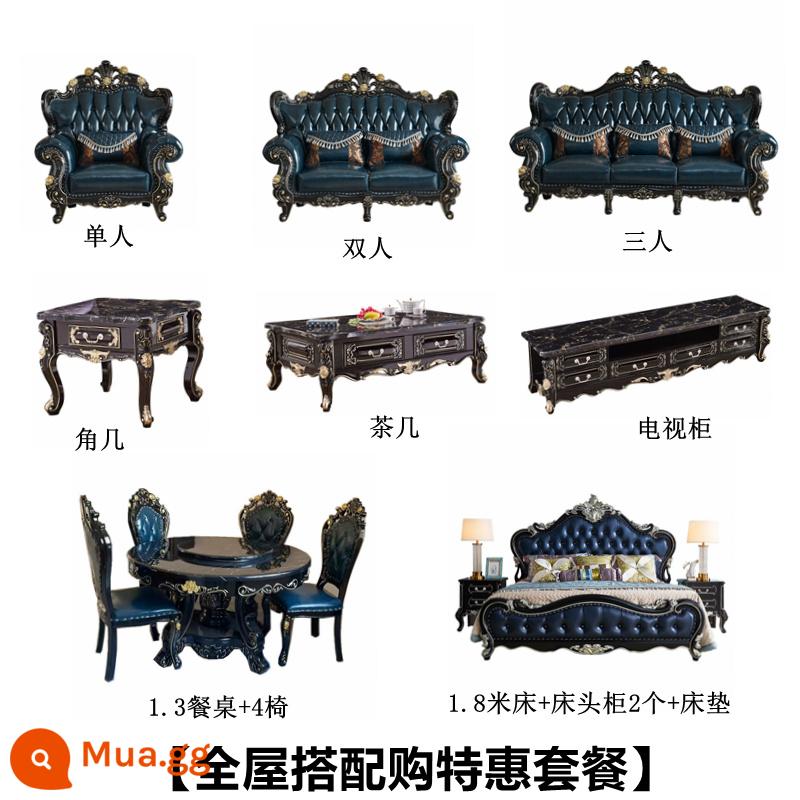 Sofa da kiểu châu Âu 123 kết hợp gỗ rắn bằng gỗ đặc biệt đơn giản ở châu Âu sang trọng phòng khách phòng khách retro nội thất retro - [Gói đặc biệt dành cho cả nhà]