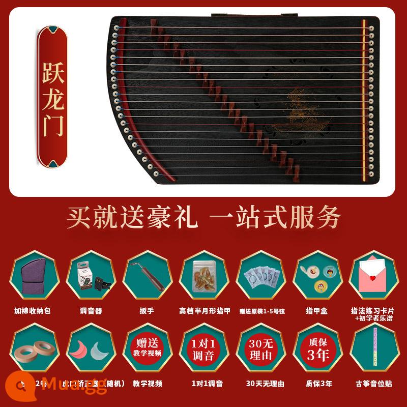 Thiết bị luyện ngón Guzheng 21 dây xách tay chuyên nghiệp luyện tập ngón đàn hiện vật cho người mới bắt đầu nhạc cụ mini guzheng nhỏ - Nhạc Long Môn