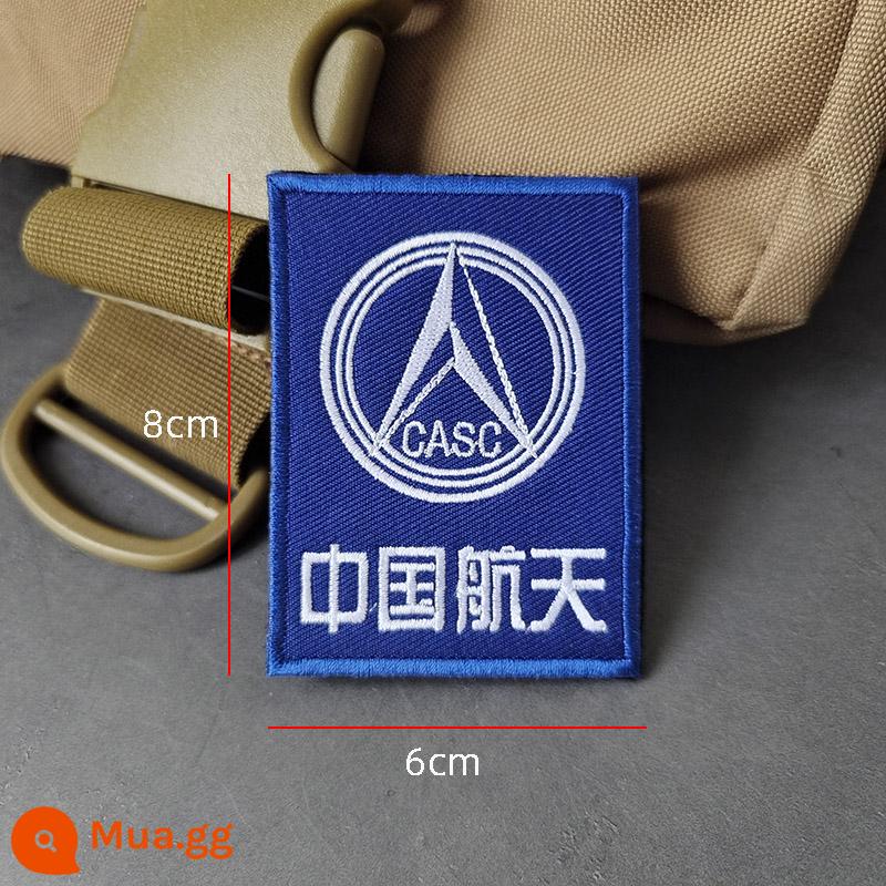 Huy hiệu thêu Huy chương khóa dán CASC China Space Fan Logo Ba lô ngoài trời Chương Tinh thần Logo tròn - Kiểu dáng chắc chắn 8*6cm