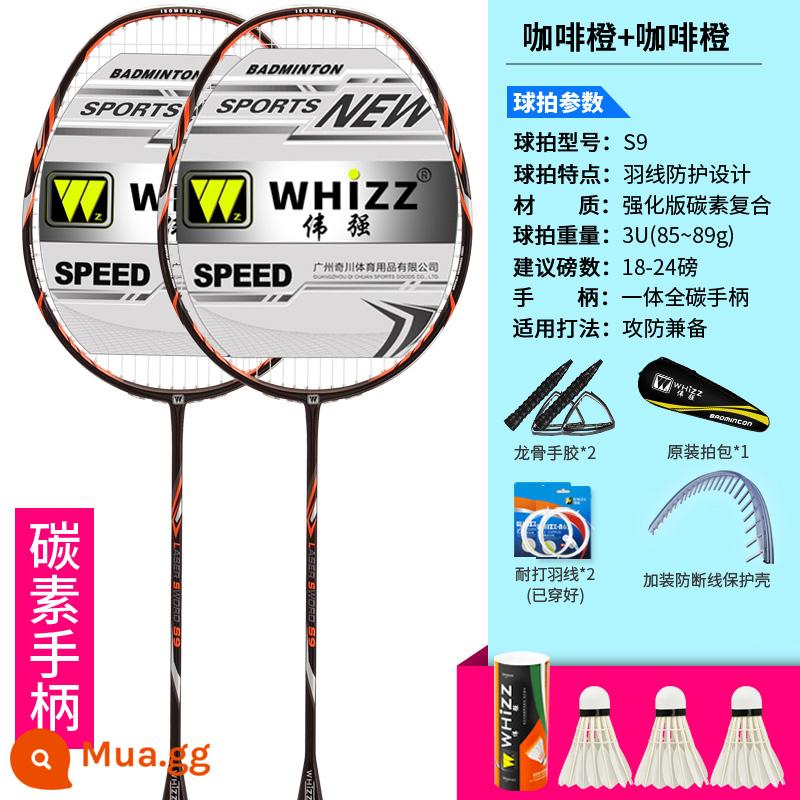 Chuyên Nghiệp Chống Vỡ Bộ Vợt Cầu Lông Chính Hãng Đơn Đôi Vợt Siêu Nhẹ Bền Sợi Carbon Trưởng Thành Vợt Cầu Lông - Phiên bản tay cầm s9 carbon composite (2 quả cam cà phê) + chức năng chống gãy