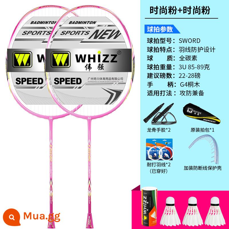 Chuyên Nghiệp Chống Vỡ Bộ Vợt Cầu Lông Chính Hãng Đơn Đôi Vợt Siêu Nhẹ Bền Sợi Carbon Trưởng Thành Vợt Cầu Lông - kiếm full carbon (bột thời trang + bột thời trang) 2 miếng + chức năng chống gãy