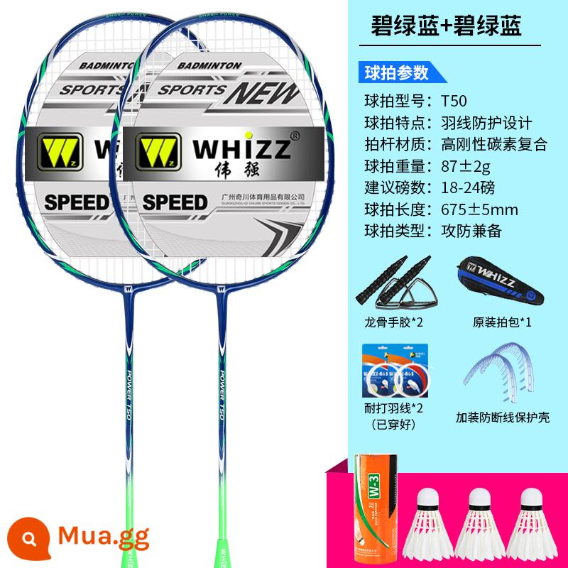 Chuyên Nghiệp Chống Vỡ Bộ Vợt Cầu Lông Chính Hãng Đơn Đôi Vợt Siêu Nhẹ Bền Sợi Carbon Trưởng Thành Vợt Cầu Lông - Loại tấn công composite carbon T50 (2 xanh lá và xanh dương) + chức năng chống gãy