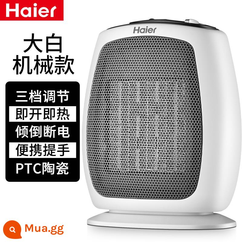 HAIER Máy sưởi nóng năng lượng gia đình -tiết kiệm năng lượng mặt trời nhỏ Văn phòng Nhanh nóng -Bếp điện Tiết kiệm Điện - dây nối dài màu xanh lá cây