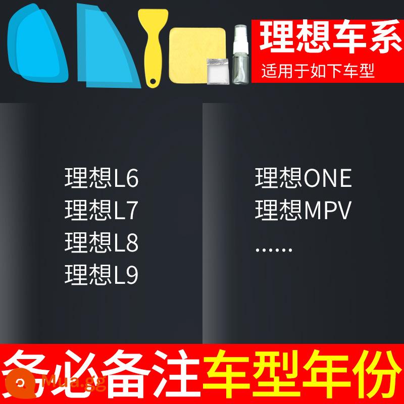 Kính chiếu hậu kính chống mưa ô tô phim chống nước phim chống mưa kính chiếu hậu cửa sổ phản quang mưa hiện vật - Gói 5 món lý tưởng và độc quyền (mẫu nhận xét + năm)