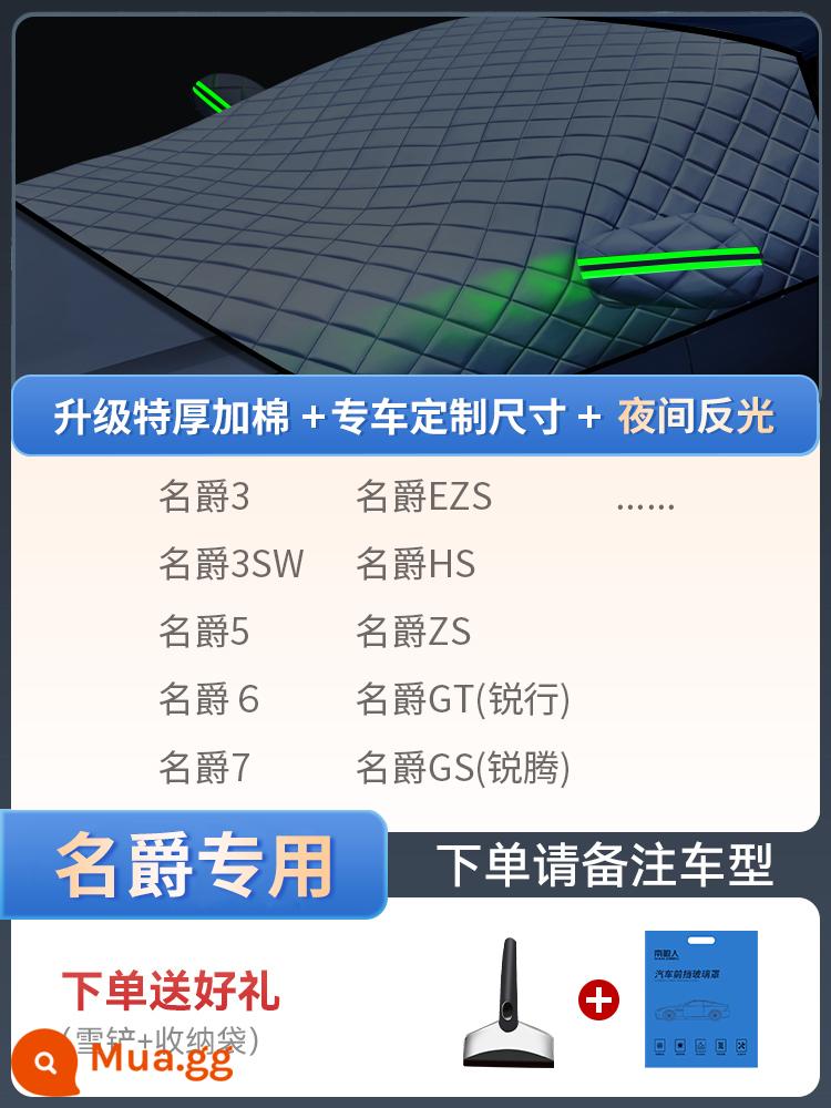 Bọc tuyết ô tô kính chắn gió phía trước chống sương giá chống đóng băng tuyết phủ mùa đông cửa sổ ô tô che mùa đông ô tô vải che kính chắn gió - Phiên bản xe đặc biệt [Dành riêng cho MG] Phiên bản chăn nâng cấp丨Xẻng tuyết miễn phí + túi đựng đồ