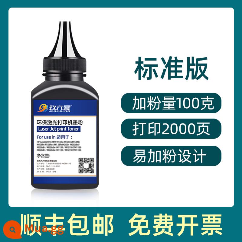 Thích hợp cho mực HP HP28A M429dw M405d M427DW/FDN M403D/N M429fdn/fdw máy in M403DN M305d mực CF228A [chín sáu không 905] - [2000 trang] Bản tiêu chuẩn 100g 1 gói