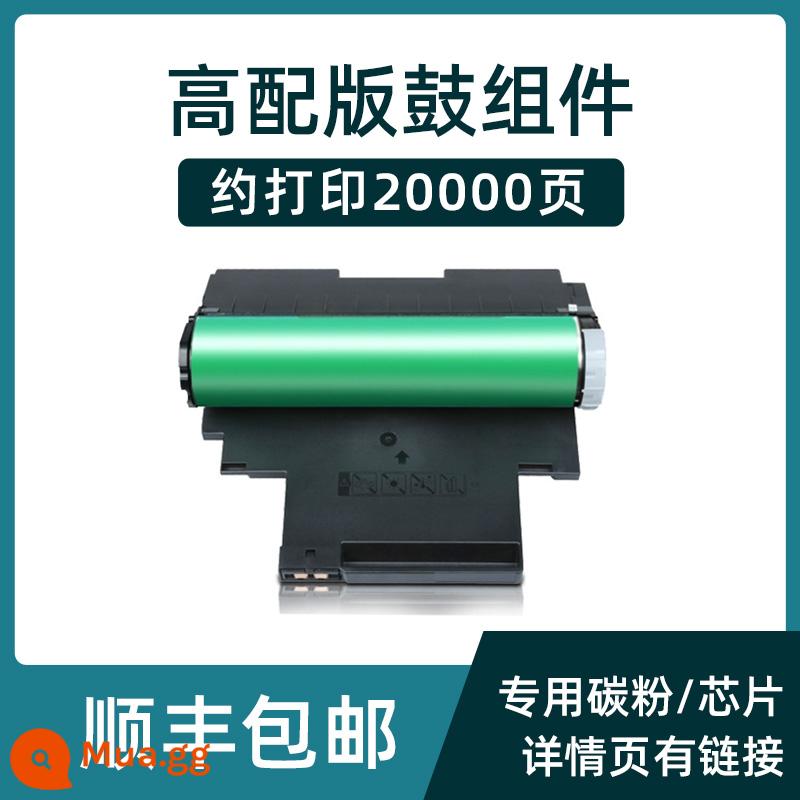 (Shunfeng) phù hợp hộp bột HP 178nw Hộp mực HP179fnw Hộp mực 118a 150a 150nw Color Laser MFP m178nw hộp mực máy in màu kho mực - [Phiên bản lắp ráp trống cao cấp] Khoảng 20.000 trang - bao gồm cả chip