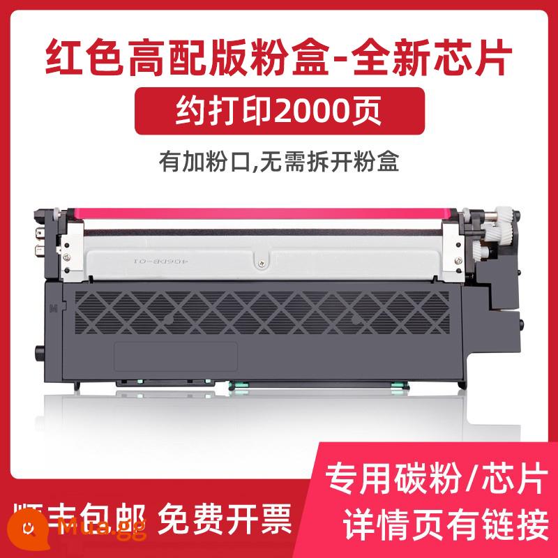 (Shunfeng) phù hợp hộp bột HP 178nw Hộp mực HP179fnw Hộp mực 118a 150a 150nw Color Laser MFP m178nw hộp mực máy in màu kho mực - [Red High Edition] Khoảng 2000 trang - Dễ dàng thêm bột