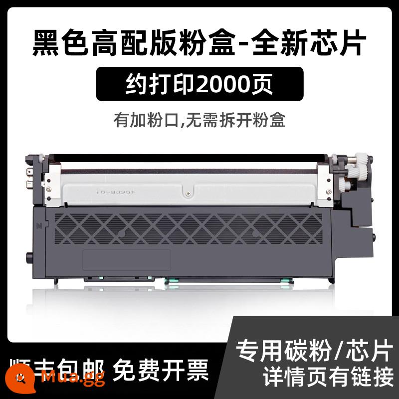 (Shunfeng) phù hợp hộp bột HP 178nw Hộp mực HP179fnw Hộp mực 118a 150a 150nw Color Laser MFP m178nw hộp mực máy in màu kho mực - [Phiên bản cao cấp màu đen] Khoảng 2000 trang - dễ thêm bột