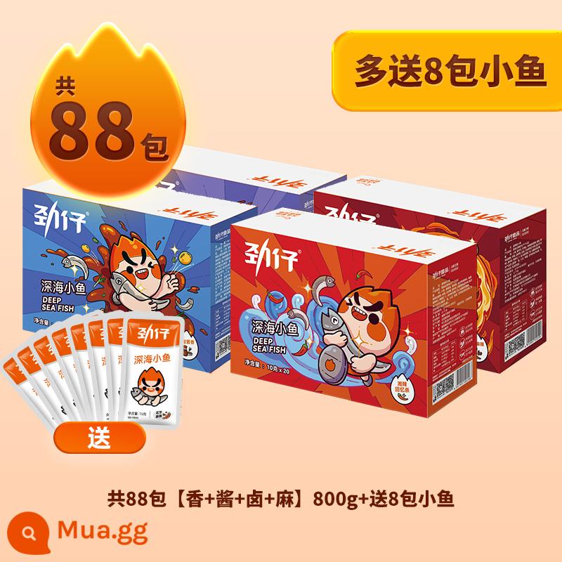 Jinzai Xiaoyuzi 40 gói cá khô nhỏ Đặc sản cá đù nhỏ màu vàng cay thực phẩm giải trí đồ ăn nhẹ đồ ăn nhẹ cửa hàng hàng đầu - Tổng cộng 88 gói [Thơm + Sốt + Kho + Mè] 800g + 8 gói cá nhỏ miễn phí