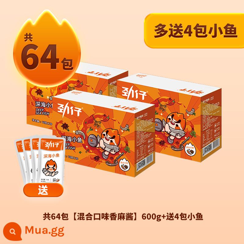 Jinzai Xiaoyuzi 40 gói cá khô nhỏ Đặc sản cá đù nhỏ màu vàng cay thực phẩm giải trí đồ ăn nhẹ đồ ăn nhẹ cửa hàng hàng đầu - Tổng cộng 64 gói [Mè trộn hương vị] 600g + tặng kèm 4 gói cá nhỏ