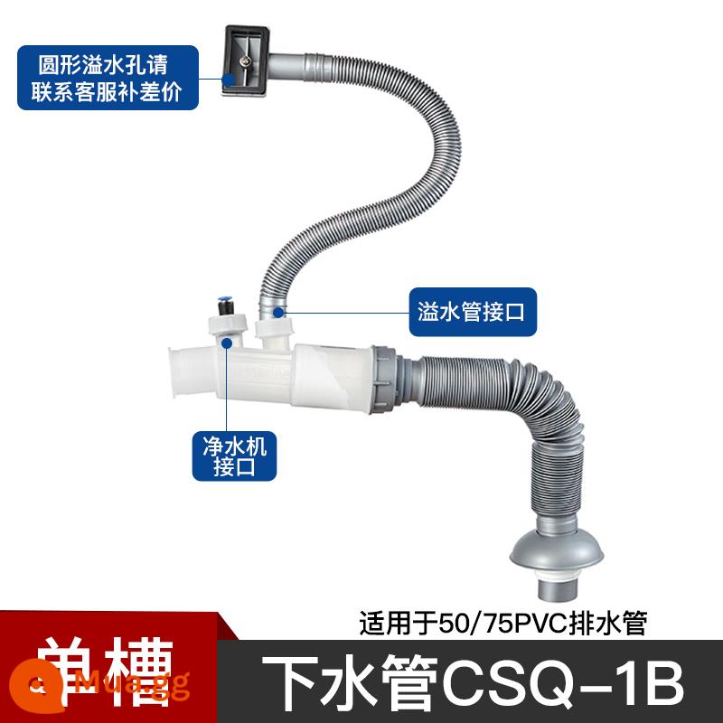 Bộ xử lý rác tàu ngầm bồn rửa chén đơn và đôi khử mùi ống thoát nước chậu rửa chậu rửa ống thoát nước bộ phụ kiện - [Bồn rửa đơn]Ống xử lý rác thải