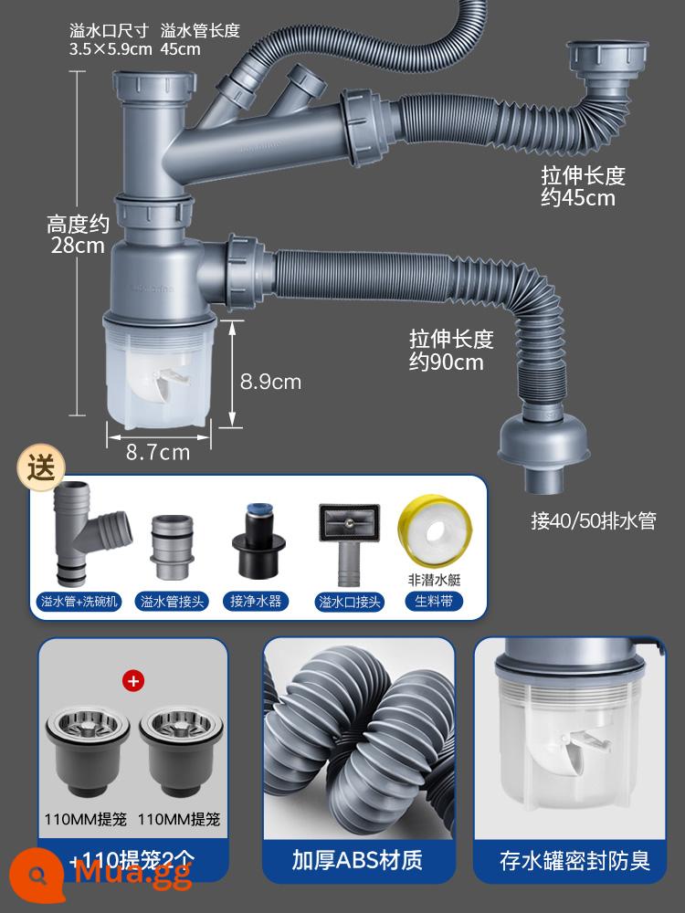 Tàu Ngầm Bồn Rửa Chén Đôi Bồn Rửa Chén Phụ Kiện Đường Ống Bồn Rửa Chén Bộ Cống Bồn Rửa Chén Đôi Ống Thoát Nước - 12. [Cổ điển] Chậu rửa đôi dày/có lồng 110*2