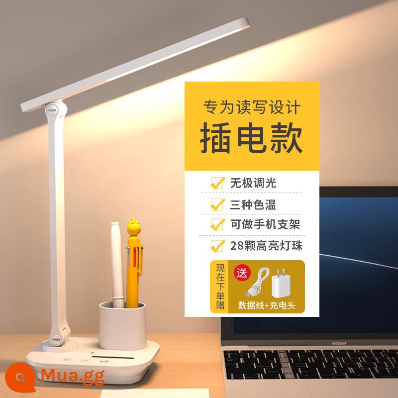 Đèn LED nhỏ để bàn học chuyên dụng sinh viên đại học ký túc xá bảo vệ mắt trẻ em đèn bàn phòng ngủ đầu giường sạc bão - [Mẫu giá đỡ bút cắm] Ánh sáng có thể điều chỉnh + Giá đỡ điện thoại di động + Ổ cắm